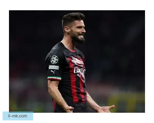 吉鲁正式免签加盟洛杉矶FC开启美职新篇章