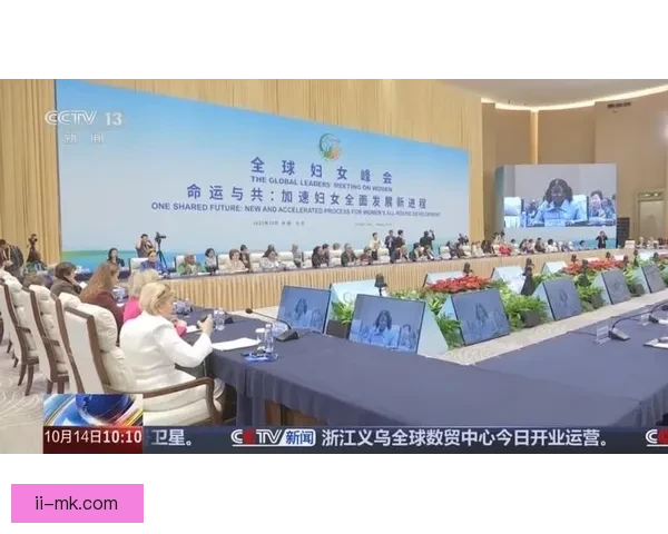 女足崛起：助力性别平等的新动力与全球影响力