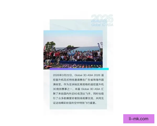 2026世界杯推出实时3D语音播报助力残障观众沉浸观赛体验