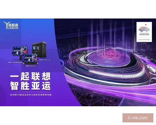 联想携手2026世界杯成为官方合作伙伴 提供实时5G信号保障赛事流畅进行